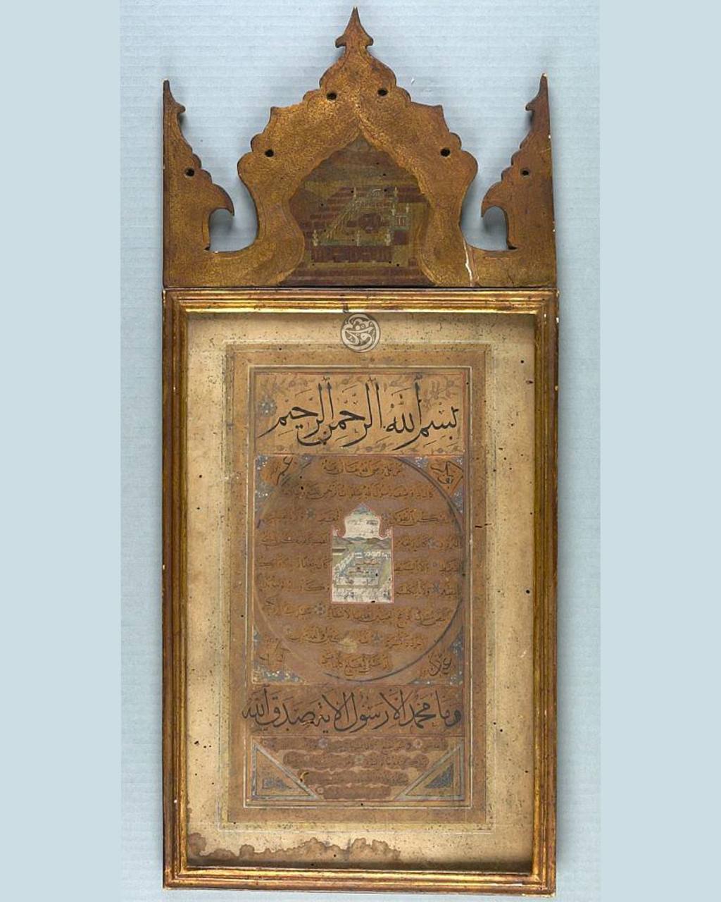 حلیه شریفه شفیع روز رستاخیز 