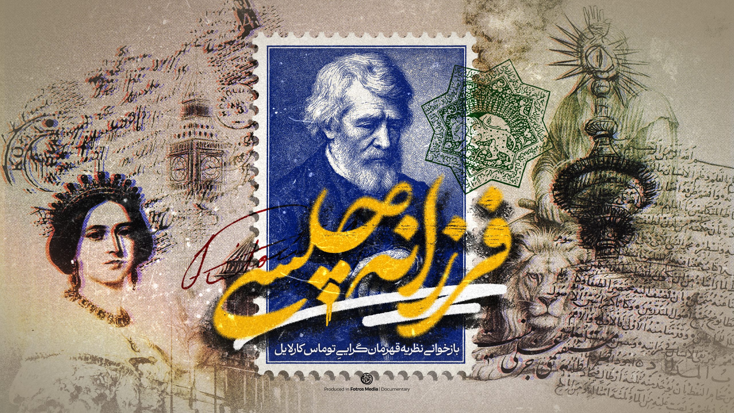 فرزانه چلسی