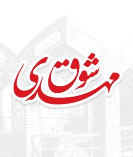 Pesar Ensan-Shouq e Mahdi-IGtv Cover